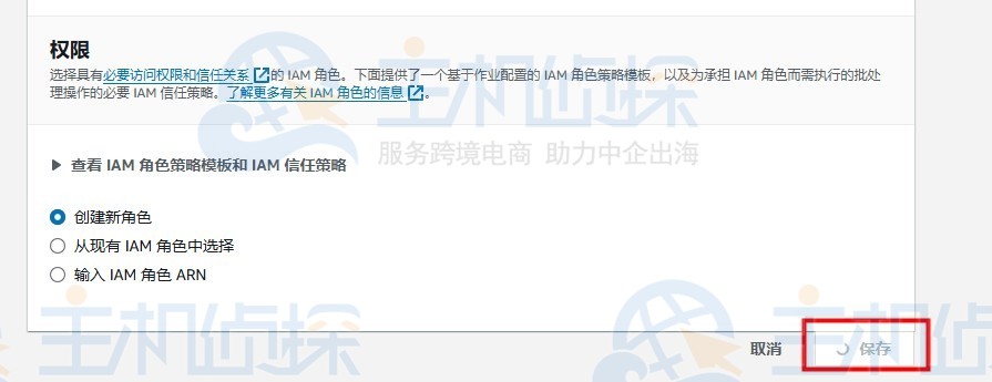 在创建新的复制配置时复制现有对象