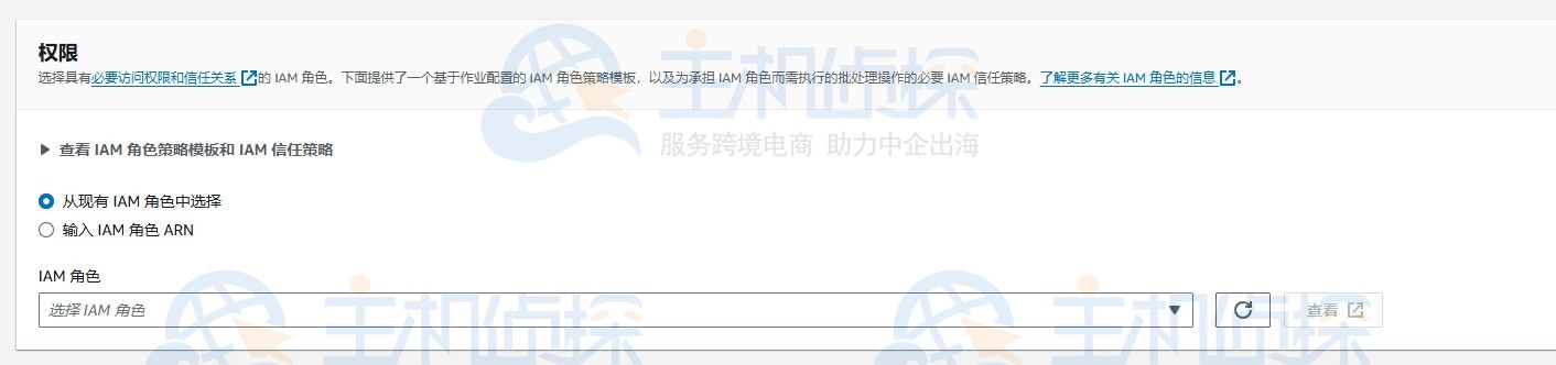使用现有复制配置复制现有对象