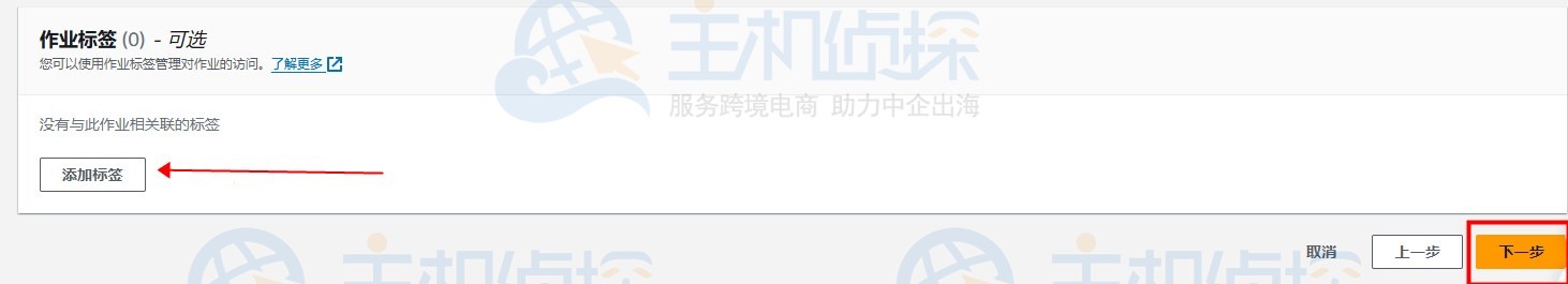 使用现有复制配置复制现有对象