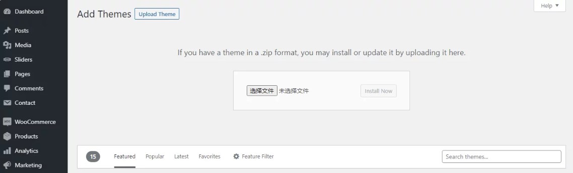 安装WordPress主题