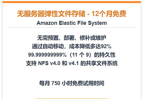 云存储服务
