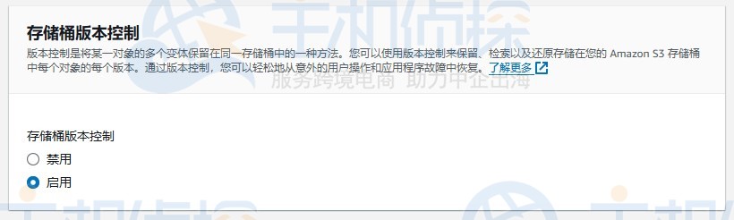 创建两个AWS S3存储桶