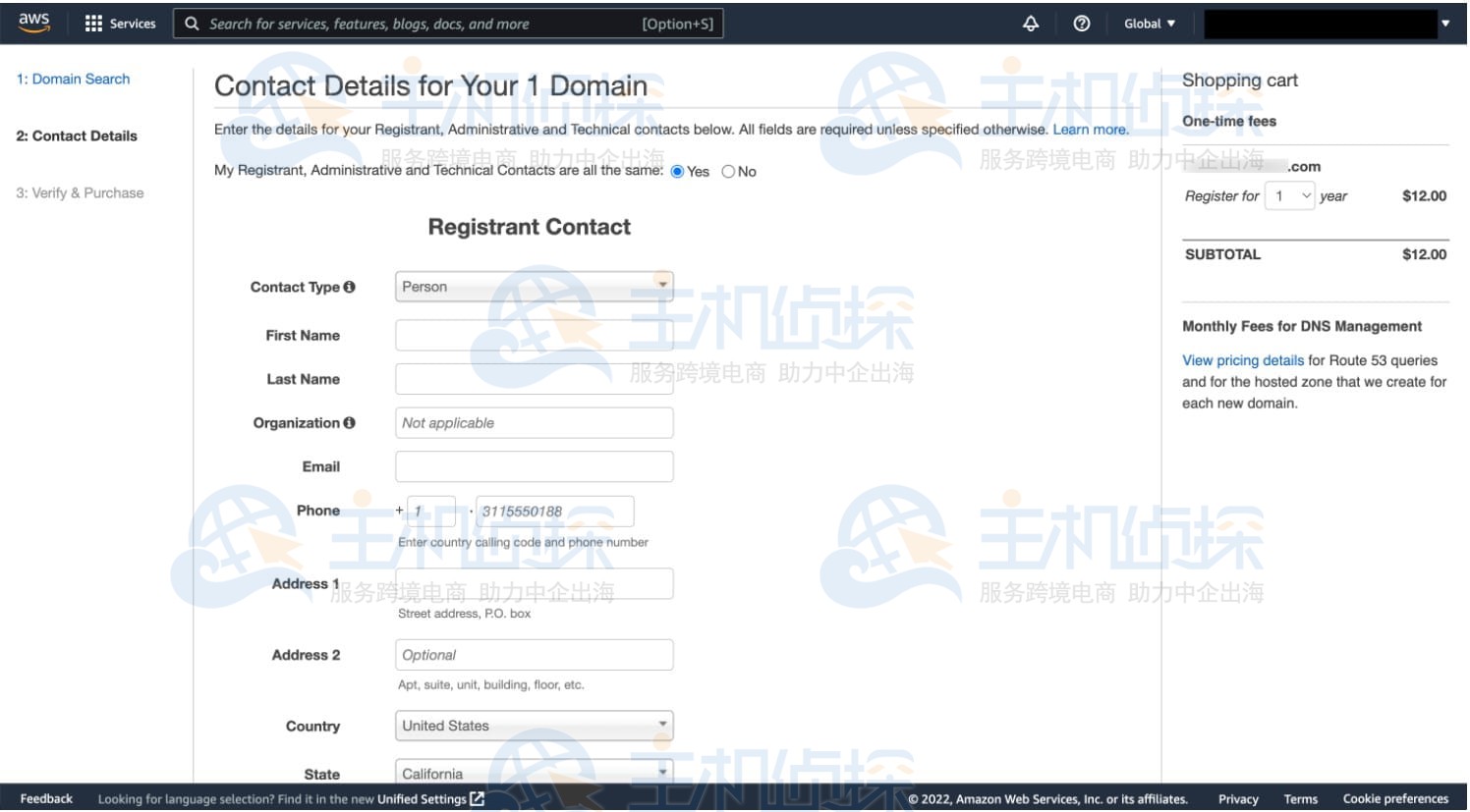 Amazon Route 53注册域名