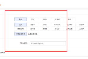 RAKsmart美国云服务器