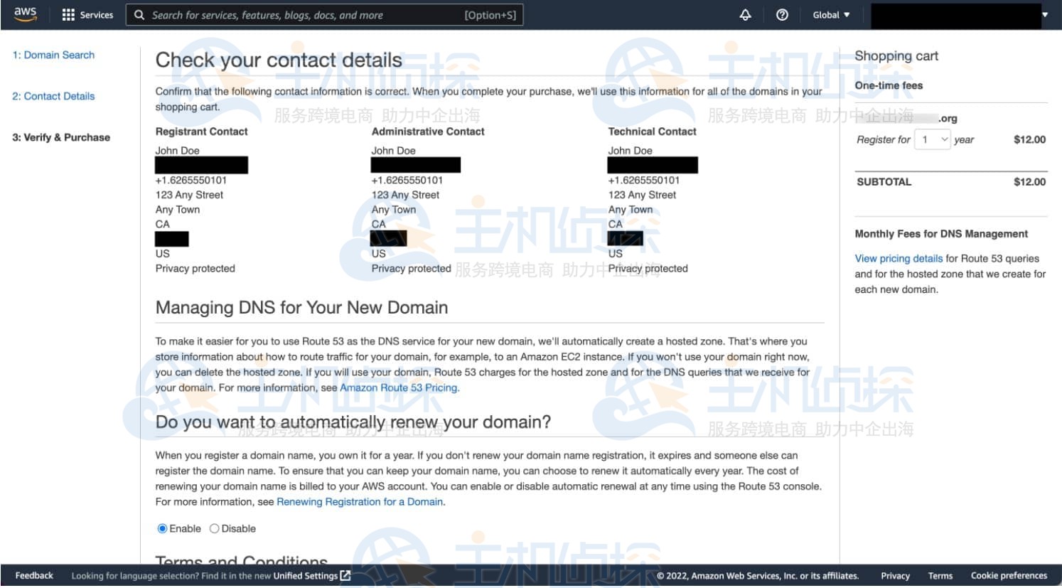 Amazon Route 53注册域名