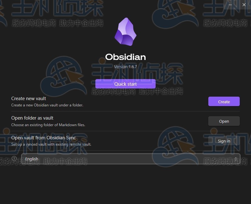 配置Obsidian笔记软件