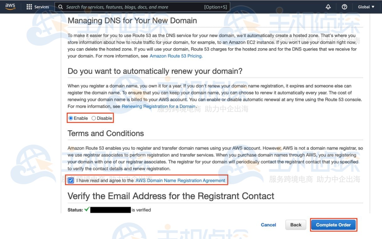 Amazon Route 53注册域名