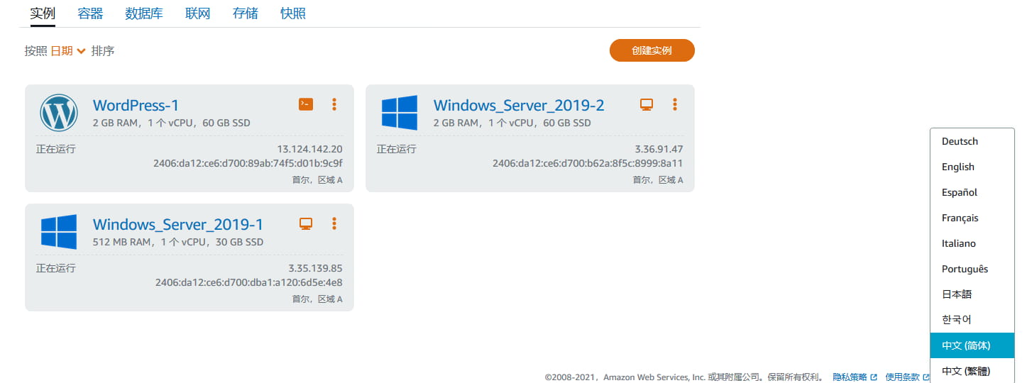 亚马逊云vps搭建WordPress 网站