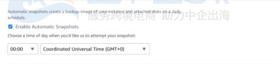 亚马逊免费VPS领取