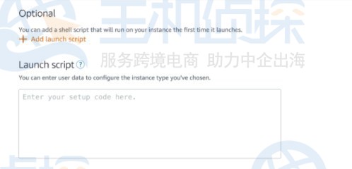 亚马逊免费VPS领取