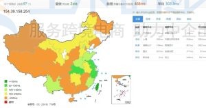 Megalayer新加坡国际带宽