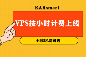 RAKsmart