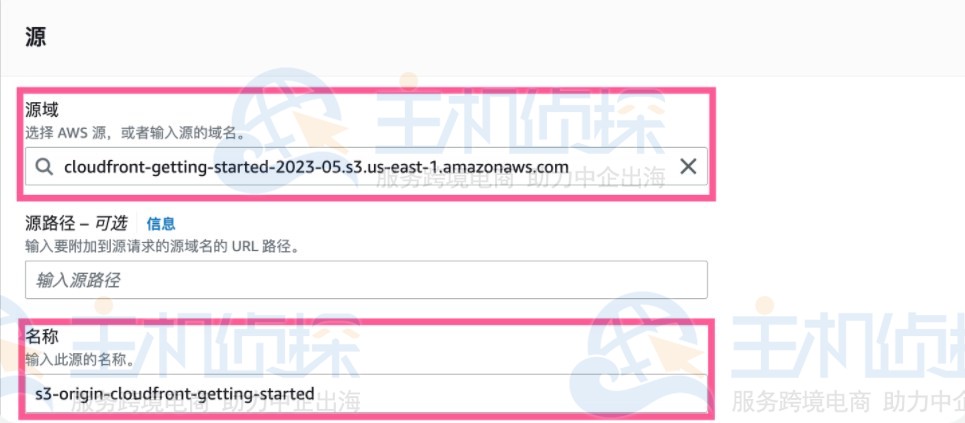 创建AWS CloudFront