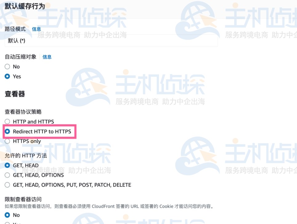 创建AWS CloudFront