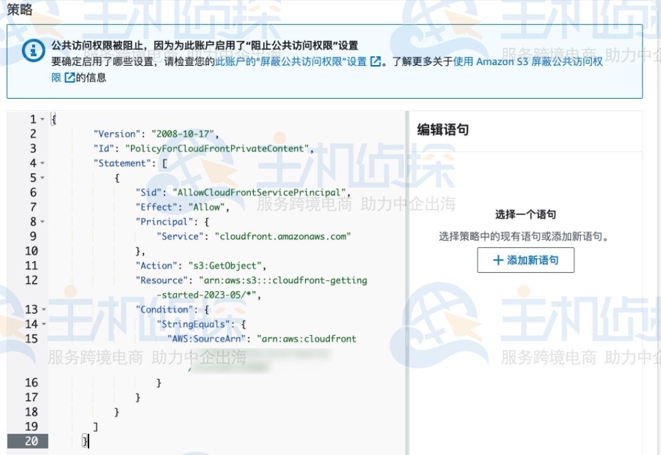 创建AWS CloudFront