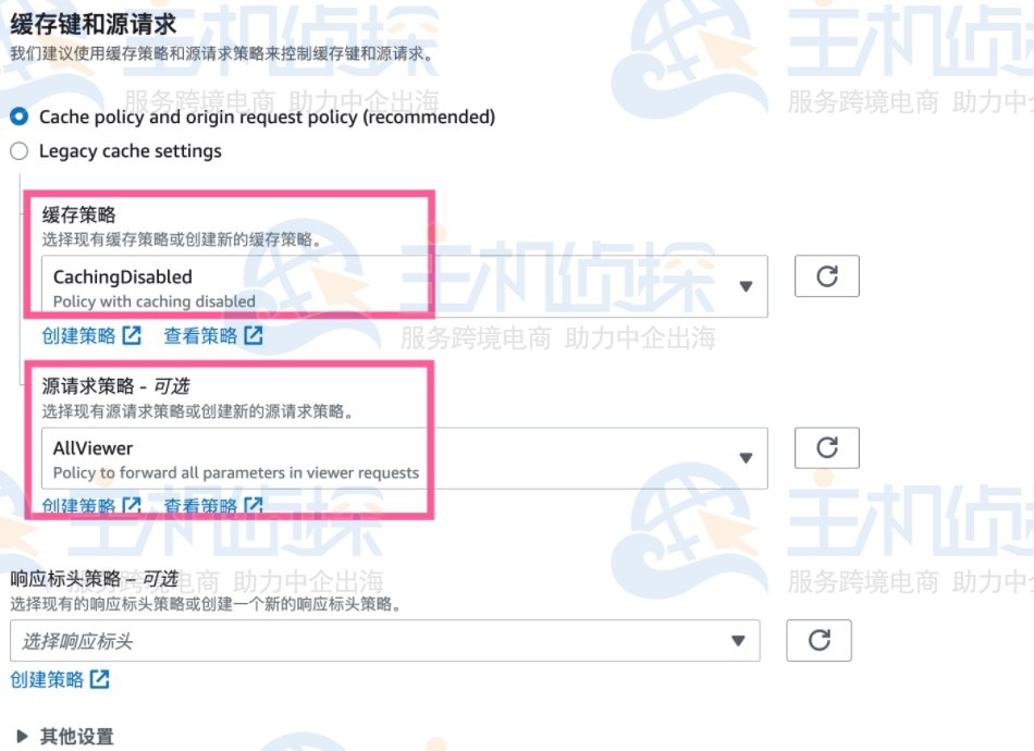 分配添加EC2源站