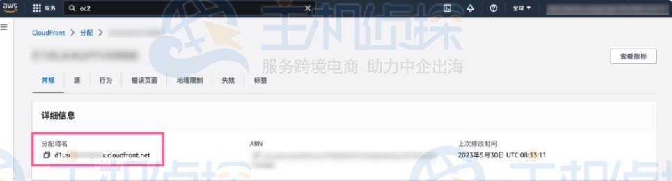 验证AWS CloudFront分配