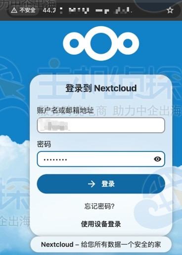 在Amazon EC2上安装Nextcloud