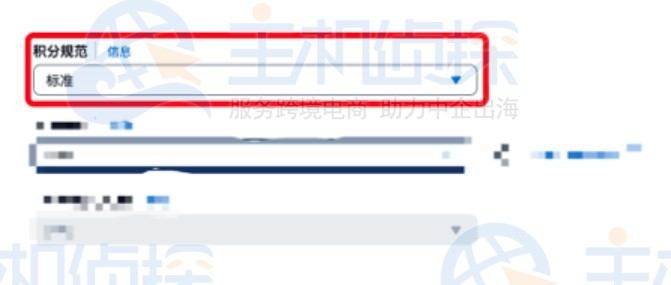 创建Amazon EC2实例