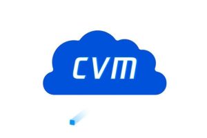 云服务器CVM能做什么 云服务器CVM费用多少