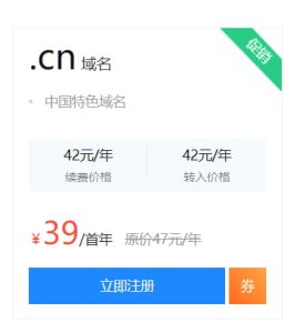 聚名网cn域名