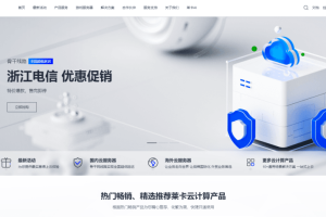 莱卡云浙江宁波云服务器评测