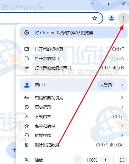 卖家精灵插件安装