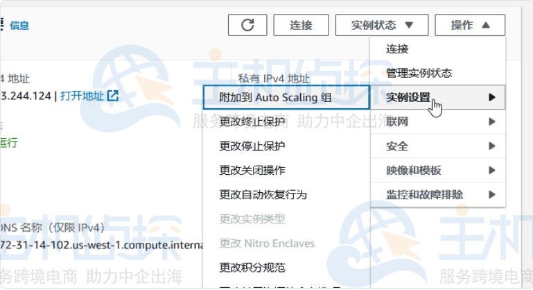 亚马逊免费云服务器使用教程