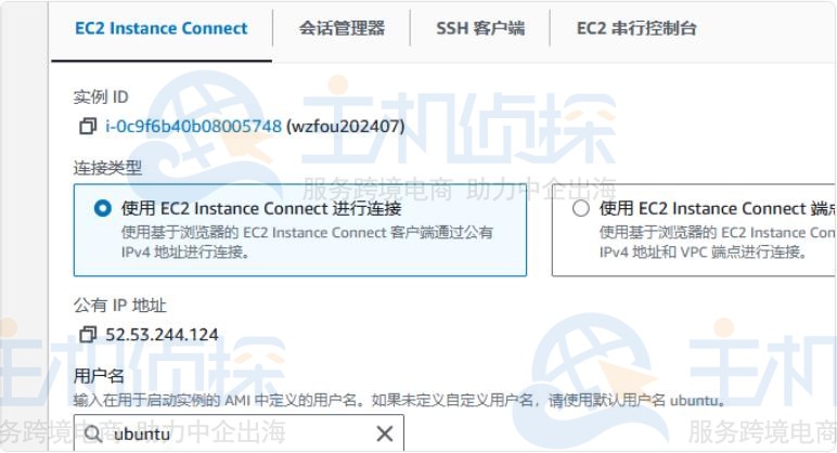 亚马逊免费云服务器使用教程