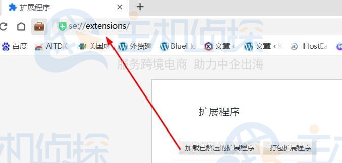 卖家精灵插件安装