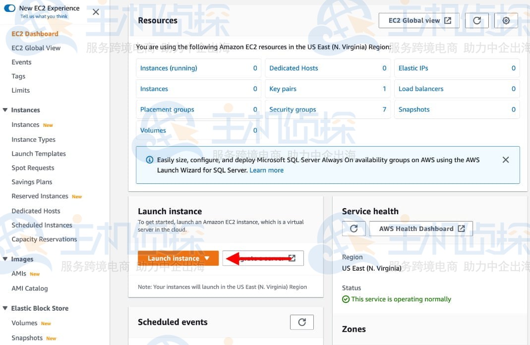 创建Amazon EC2实例