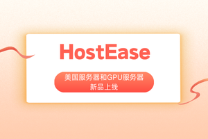 HostEase