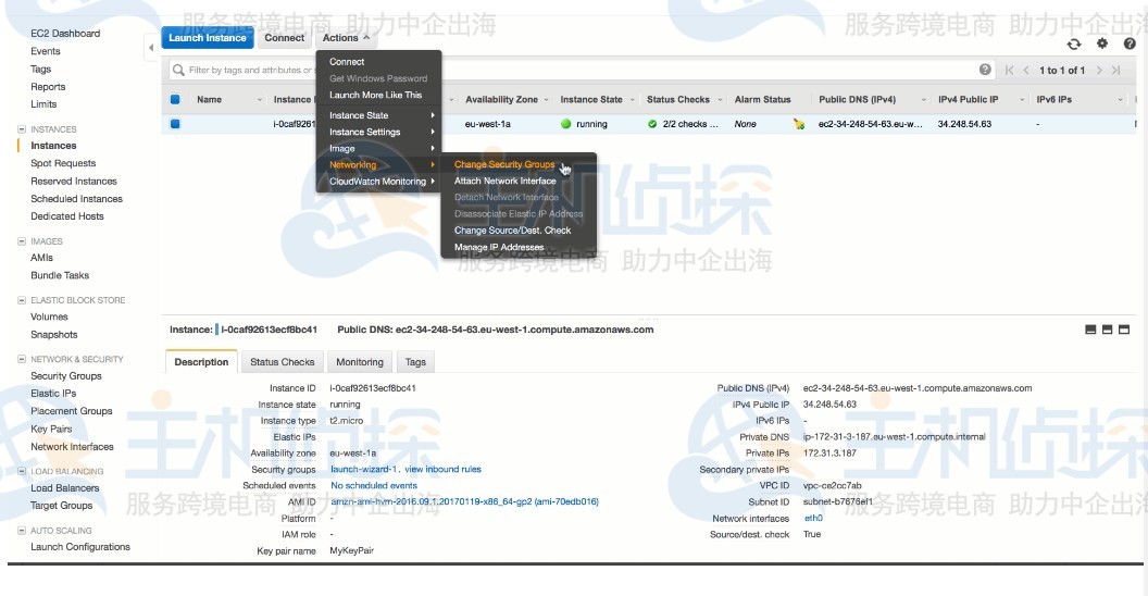 Amazon EC2创建和配置虚拟机