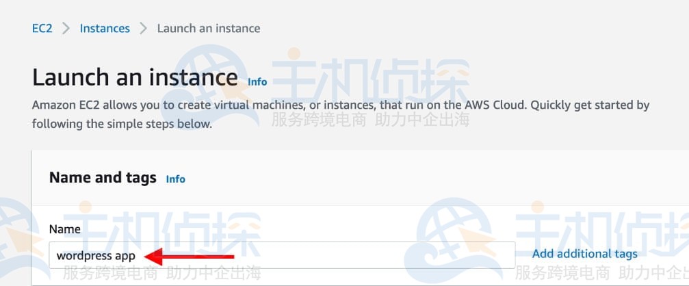 创建Amazon EC2实例