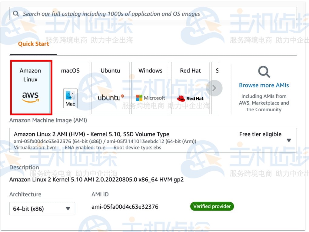 创建Amazon EC2实例