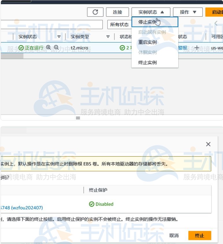 亚马逊免费云服务器使用教程