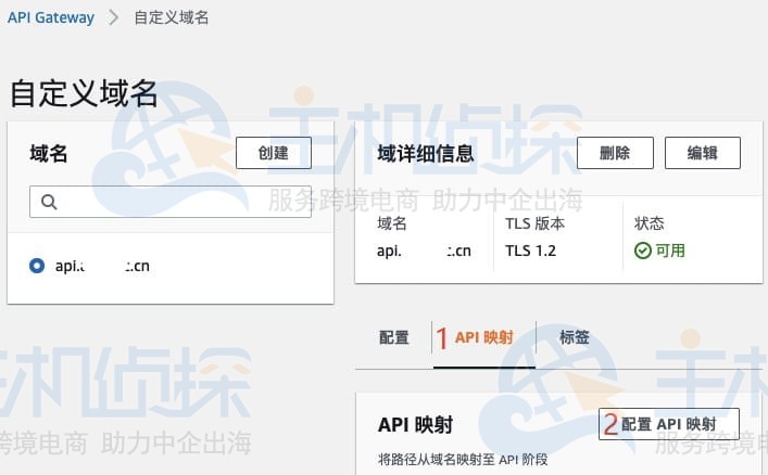 配置亚马逊SSL证书