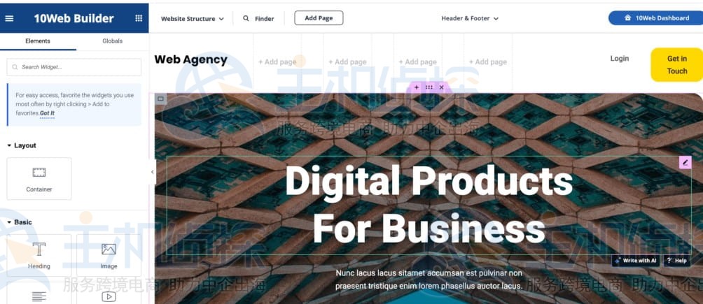 复制其他网站的页面