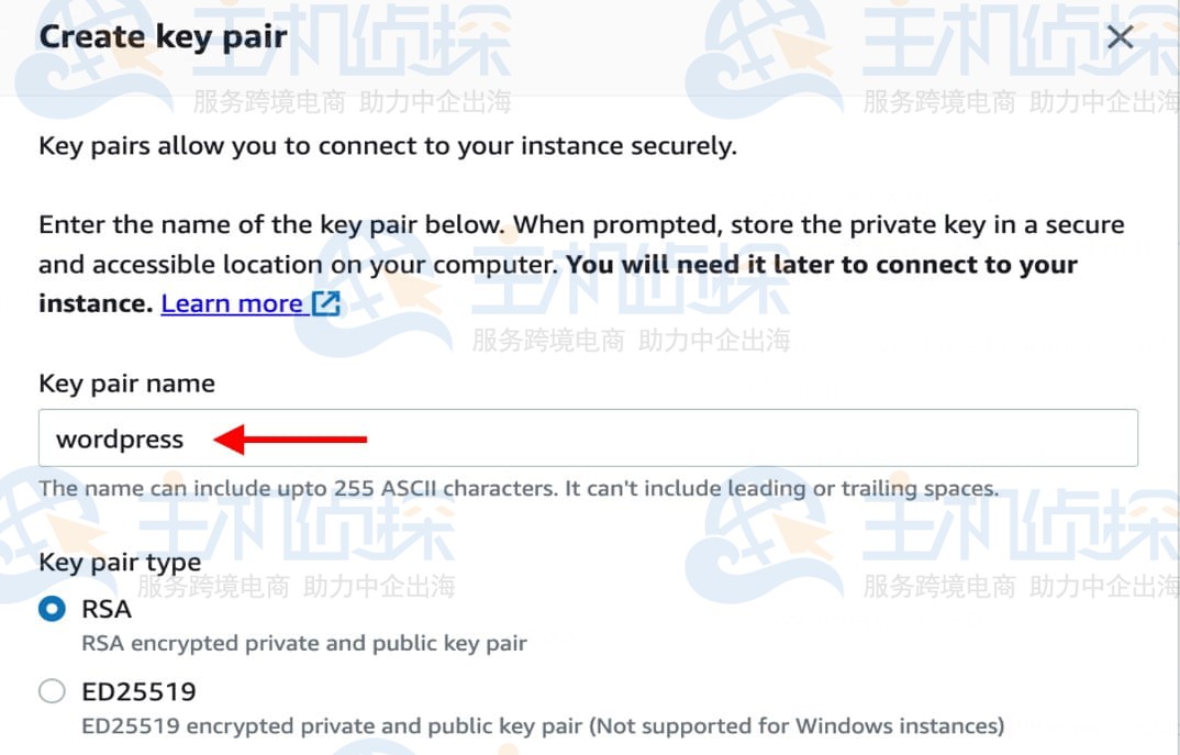 创建Amazon EC2实例