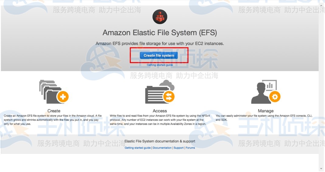 Amazon EFS创建网络文件系统