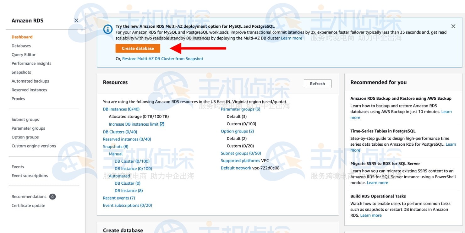 Amazon RDS创建MySQL数据库