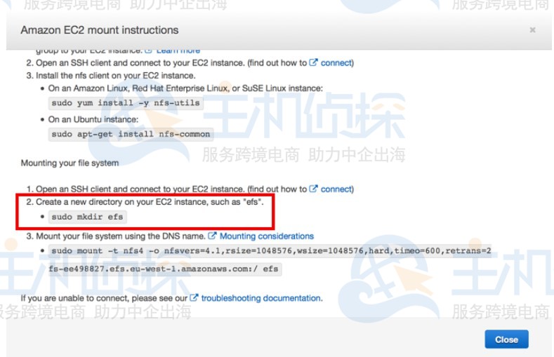 挂载网络文件系统
