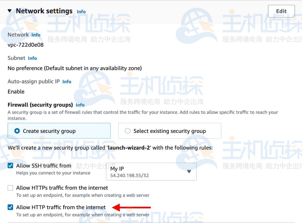 创建Amazon EC2实例