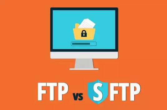 SFTP服务器和FTP服务器的区别