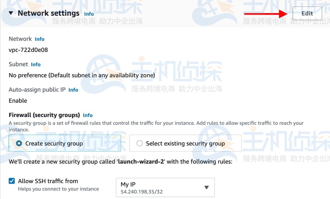 创建Amazon EC2实例