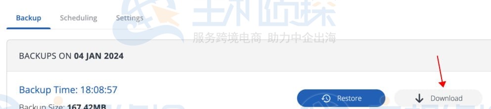 备份网站源代码