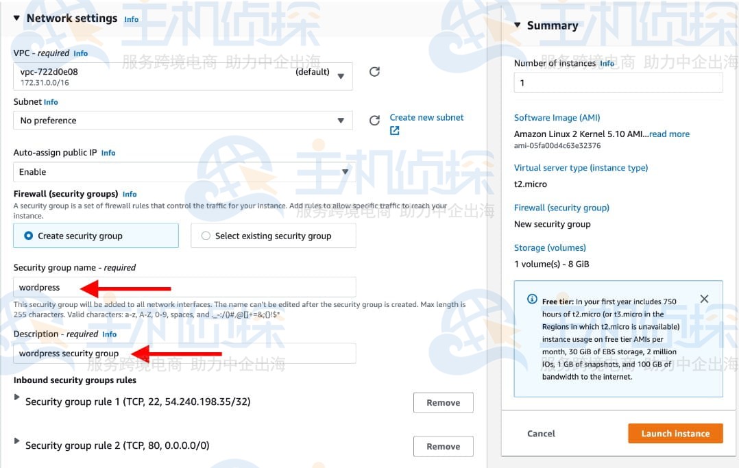 创建Amazon EC2实例