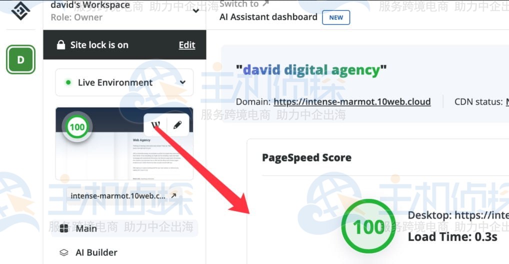 使用WordPress后台管理网站