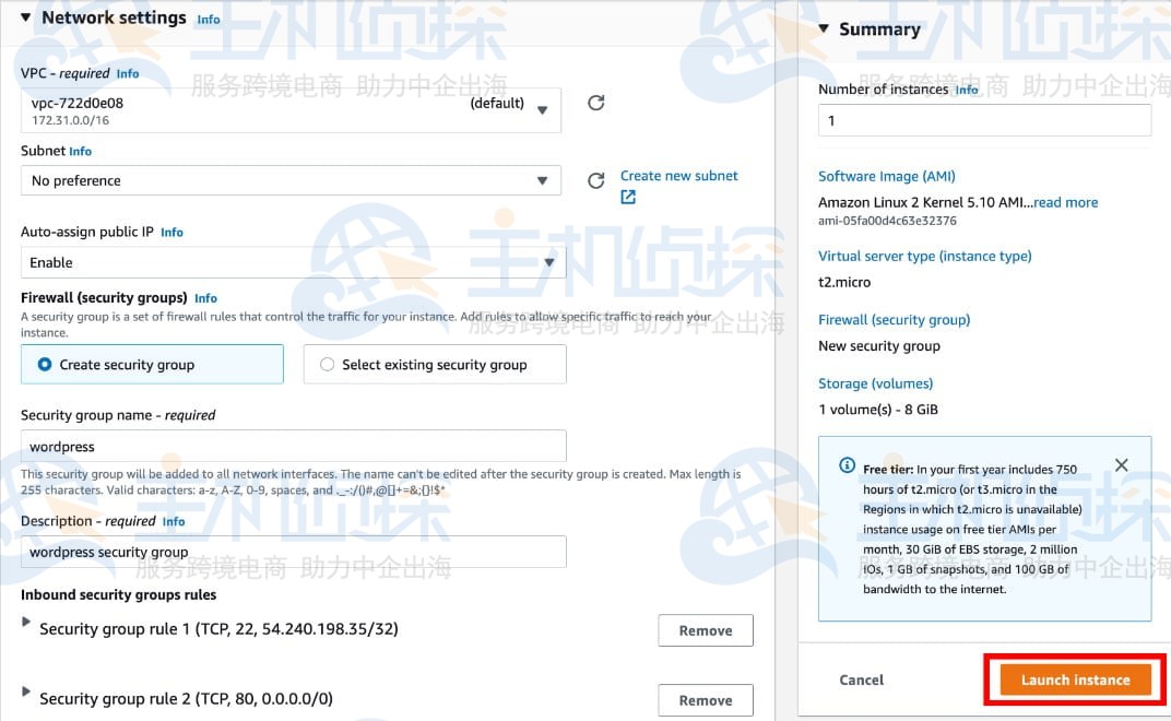 创建Amazon EC2实例