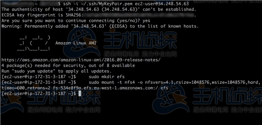 挂载网络文件系统